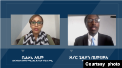 የኢትዮጵያ ፍትህ ሚኒስቴር ዶክተር ጌዲዮን ጢሞቲዮስና የኢትዮጵያ ጠቅላይ ሚኒስቴር ጽ/ቤት ቃል አቀባይ ቢልለኔ ስዩም