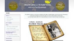 [뉴스 풍경] 재미 이산가족 상봉 추진위, 웹사이트 개설