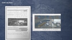 عکسی که اسکای‌نیوز از بخش‌هایی از این جزوه آموزشی برای اختلاف در ایستگاه‌های انرژی در آمریکا منتشر کرده است.