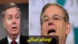 دو سناتور آمریکایی طرحی برای جایگزینی برجام ارائه دادند