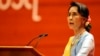 FILE - Myanmar's State Counsellor Aung San Suu Kyi speaks during the opening ceremony of the second session of the 21st Century Panglong Union Peace Conference at the Myanmar International Convention Centre in Naypyitaw, Myanmar.