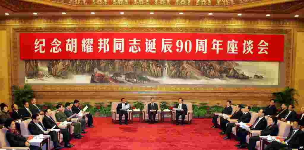 2005年11月18日中国国务院总理温家宝等高官出席纪念中国共产党已故高级领导人胡耀邦诞辰90周年座谈会。2010年温家宝发表文章《再回兴义忆耀邦》。文章说：&ldquo;1987年1月，耀邦同志不再担任中央主要领导职务后，我经常到他家中去看望。1989年4月8日上午，耀邦同志发病抢救时，我一直守护在他身边。4月15日，他猝然去世后，我第一时间赶到医院。1990年12月5日，我送他的骨灰盒到江西共青城安葬。耀邦同志去世后，我每年春节都到他家中看望&rdquo;。