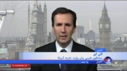 آلن ایر: هنوز وقت کافی برای رسیدن به توافق مورد پسند همه وجود دارد