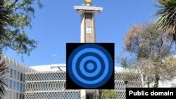 የአዲስ አበባ ከተማ አስተዳደርና የሰማያዊ ፓርቲ ውዝግብ