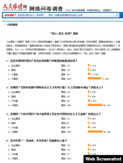 信心•信念•信仰”调查_-_人民论坛网
