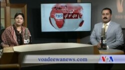 د ډیوه ریډیو د روانو چارو خپرونه په ټي وي