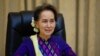 ဒေါ်အောင်ဆန်းစုကြည် (သတင်းဓာတ်ပုံ - Myanmar State Counsellor Office)