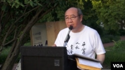 陆文禾博士：全美学自联理事（美国之音拍摄）