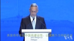 美防长：中国试图在南中国海恐吓邻国