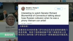VOA连线：川普乐见制裁朝鲜，与参议员因通俄门交锋
