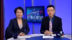 VOA卫视(2015年2月12日 第二小时节目)