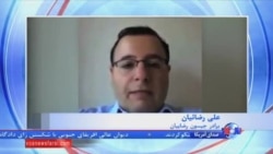 تحویل طومار ۵۰۰ هزار امضایی برای آزادی جیسون رضائیان به دفتر نمایندگی ایران در نیویورک