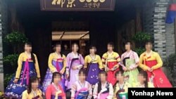 북한 종업원 등 13명이 집단 탈출한 것으로 추정되는 중국 내 북한식당(류경식당)에서 북한 여종업원들이 근무할 당시 모습. 