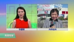 小夏看美国：总统辩论的幕后花絮与意义