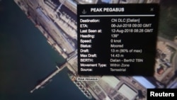 Eikon船舶跟踪屏幕显示，装载有7万吨大豆的“飞马峰号”货轮停在在中国辽宁省大连的一个港口（2018年8月12日）。