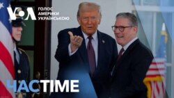 Трамп зустрічається зі Стармером у Білому домі. ЧАС-TIME