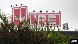 تابلوی موسسه ملی رادیواکتیو در شهر فلوروس بلژیک - آرشیو