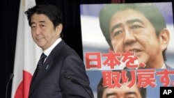  Liberal Democratic Party က ပါတီခေါင်းဆောင် ရှင်ဇိုအာဘေး