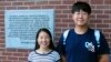 Chinese graduate students Zhaojin Li, left, and Pengfei Liu, pose in front of the entrance to the Robert Larner College of Medicine at the University of Vermont in Burlington, Vermont, Aug. 16, 2019.