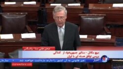 میچ مک کانول، سناتور جمهوریخواه از کنتاکی