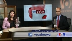 د ډیوه ریډیو د روانو چارو خپرونه په ټي وي