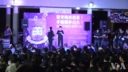 四千人港大黑衣集会对抗“政治黑手”