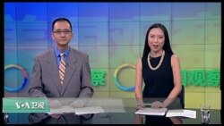 VOA卫视(2016年11月19日 美国观察)