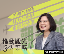 民进党总统候选人蔡英文 （蔡英文脸书提供）