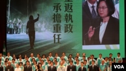 民进党主席蔡英文在演讲 （美国之音杨明拍摄）