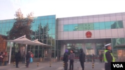 北京第一中级法院门口戒备森严 警方封锁现场（美国之音东方拍摄）