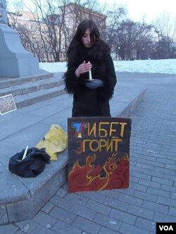 俄活动人士三月上旬在莫斯科示威悼念自焚藏人，标语牌上的意思是西藏在燃烧。(美国之音白桦拍摄)