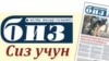 Gazeta "Biz"