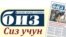 Gazeta "Biz"
