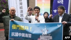 一些台湾人2024年2月27日抗议中国海警2月19日登上一搜台湾游轮。（法新社）