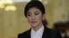 Thai Prime Minister Yingluck Shinawatra (File Photo - September 15, 2011)