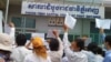 More than 100 people Boeung Kak lake residents showed up in front of the Phnom Penh Municipal Court to demonstrate, file photo. 