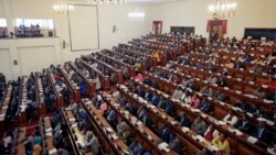 የሕዝብ ተወካዮች እና የፌደሬሽን ምክር ቤት የሥራ ዘመን መክፈቻ ስብሰባ