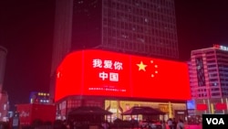 2024年10月，中国郑州。