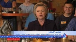 انتخابات مقدماتی در ایندیانا؛ تغییر بزرگی اتفاق نمی افتد