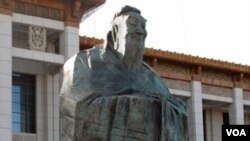 中国古代哲学家孔子