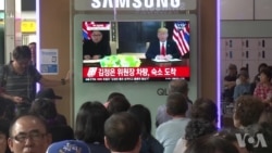 川金会后韩国民众有喜有忧