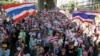 Anti-government protesters march in a rally in central Bangkok, Jan. 15, 2014. 