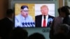People watch a TV screen showing President Donald Trump, right, and North Korean leader Kim Jong Un during a news program at the Seoul Railway Station, April 21, 2018. North Korea said it has suspended nuclear and long-range missile tests and plans to close its nuclear test site.