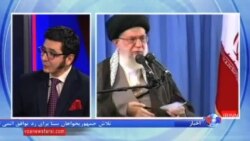 آیت‌الله خامنه‌ای خواستار برخورد سپاه با نفوذ امنیتی شد