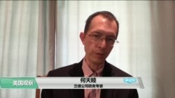 VOA连线(莫雨)：美国批准22亿美元对台军售，含主战坦克