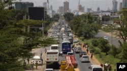 ፎቶ ፋይል፦ ናይሮቢ