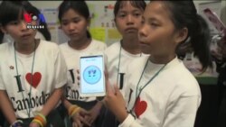 ការចូលរួមប្រកួតផ្តាច់ព្រ័ត្រនៅ Silicon Valley ធ្វើឲ្យក្រុមកុមារីខ្មែរក្លាយជាការជំរុញចិត្តមួយដល់ស្ត្រីដែលចូលចិត្តបច្ចេកវិទ្យា