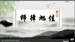 黑龙江省佳旭律师事务所网页截图