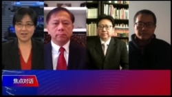 焦点对话 完整版（2018年11月23日）