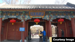 北京大学西门。 